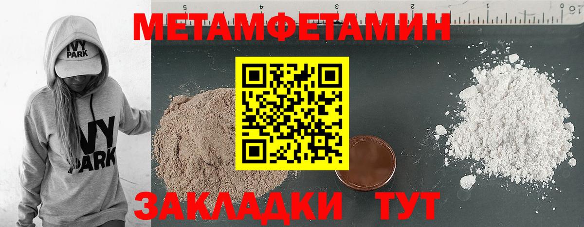АМФ 97%  Вход с VPN  shop формула  Балашиха 