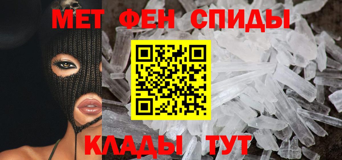 АМФЕТАМИН Розовый Балашиха