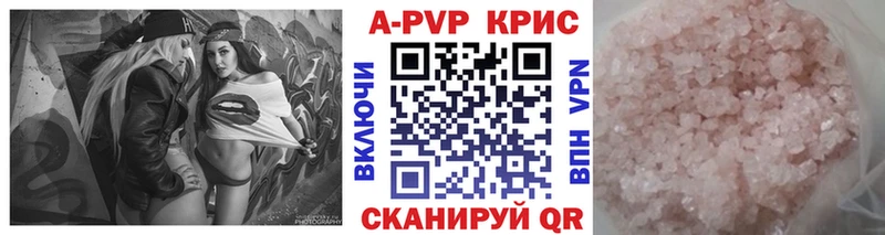 darknet наркотические препараты  Балашиха  Альфа ПВП мука  купить  сайты 