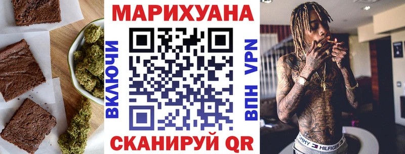 Cannafood марихуана  Балашиха 