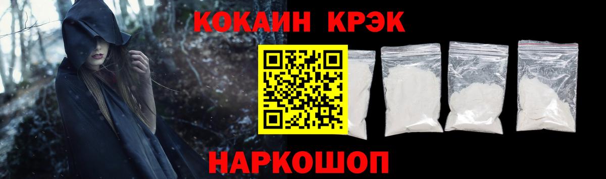 Балашиха  Кокаин Columbia  Вход с VPN 