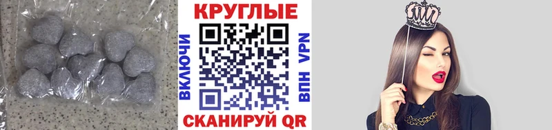 купить наркоту  Балашиха  Экстази Дубай 