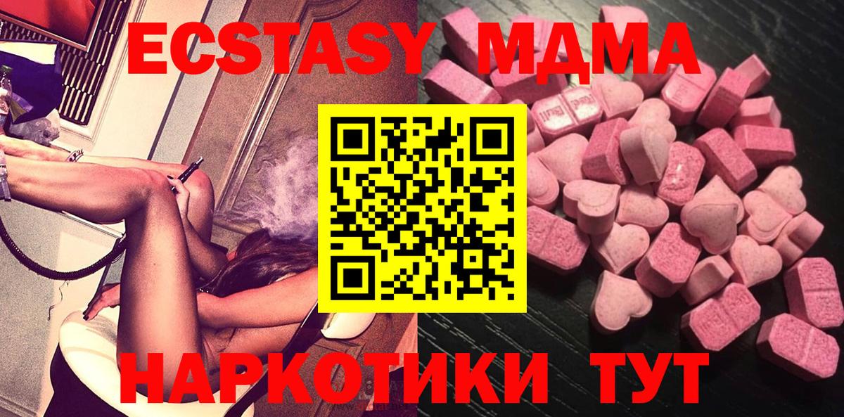 ГАШИШ Балашиха