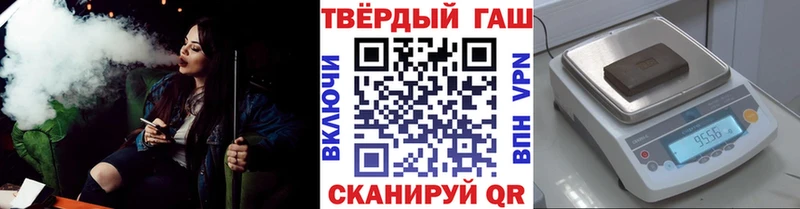 ГАШ Ice-O-Lator  купить наркоту  Балашиха 
