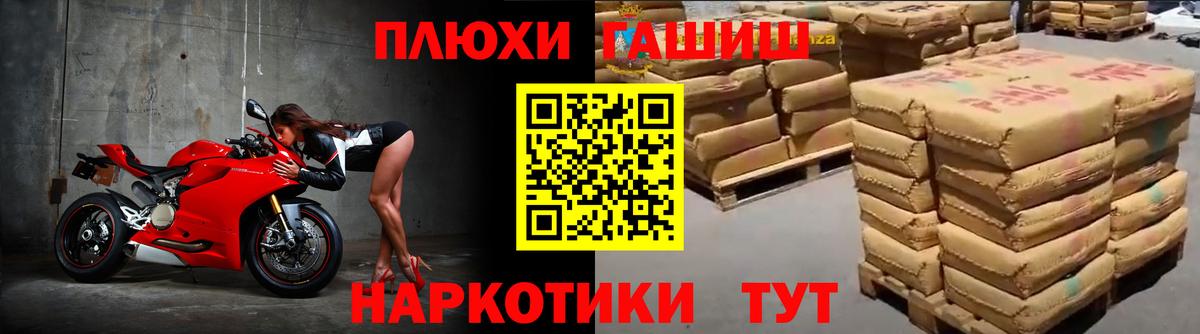 ГАШ индика сатива Балашиха