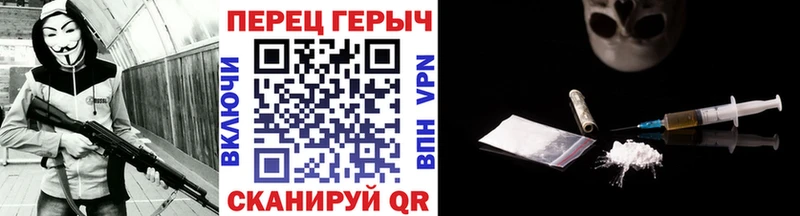 ГЕРОИН афганец  Балашиха 