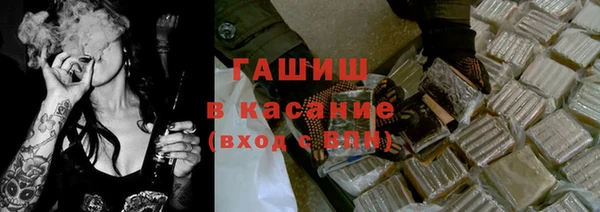 прущая мука Аркадак