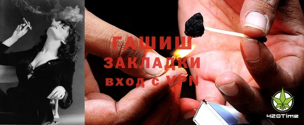 бутират Абаза