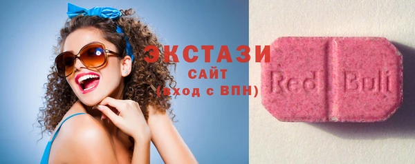 бутират Абаза
