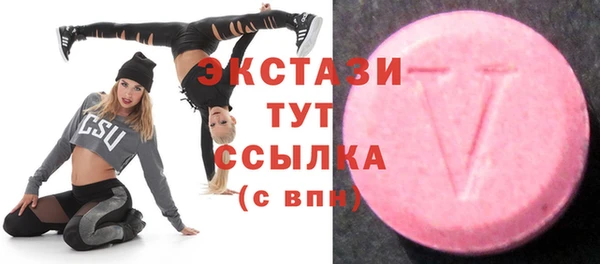 MDMA Алексеевка