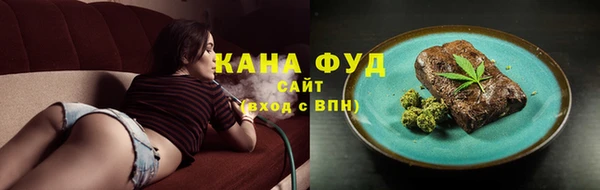 мяу мяу кристалл Абдулино