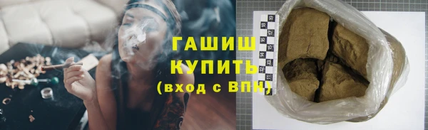 mdpv Арсеньев