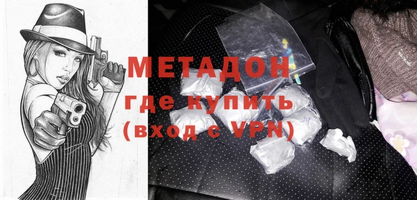 бутират Абаза
