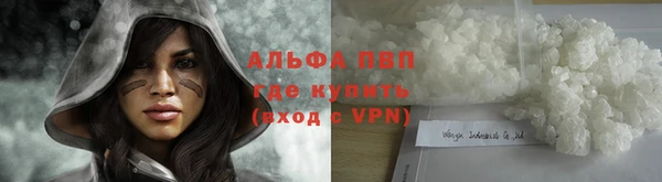 первитин Алексин