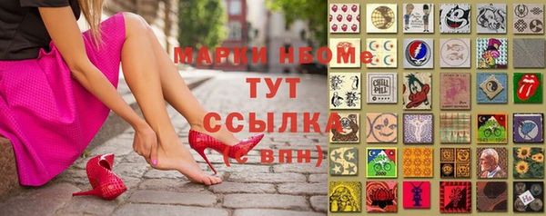 бутират Абаза