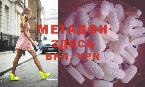 мет Переславль-Залесский