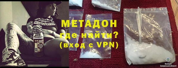бутират Абаза