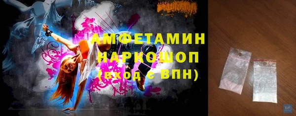 мяу мяу кристалл Абдулино