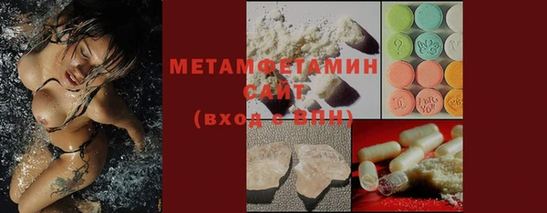 первитин Алексин