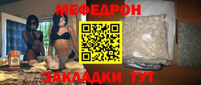 кокаин Апшеронск