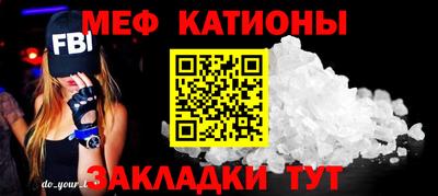 кристаллы Апрелевка