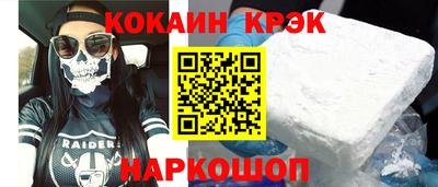 метамфетамин Аргун