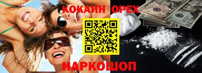 метамфетамин Аргун