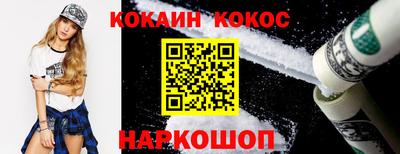метамфетамин Аргун