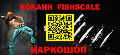 кристаллы Апрелевка