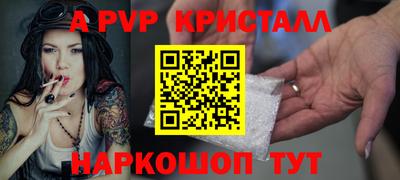 кокаин Апшеронск