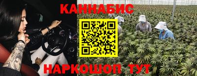 кристаллы Апрелевка