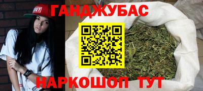 метамфетамин Аргун