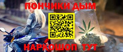 метамфетамин Аргун