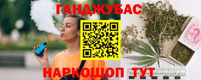кокаин Апшеронск