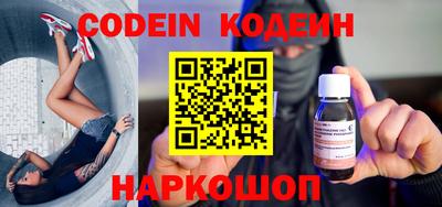 кокаин Апшеронск