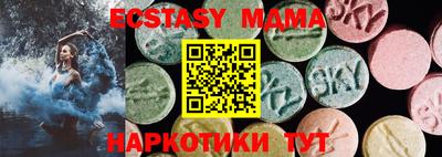 метамфетамин Аргун