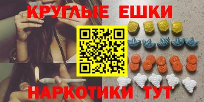 метамфетамин Аргун