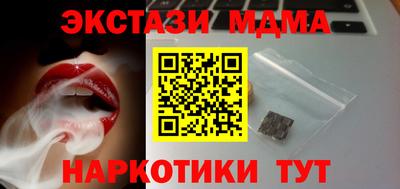 кокаин Апшеронск