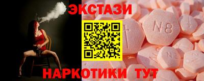 кристаллы Апрелевка