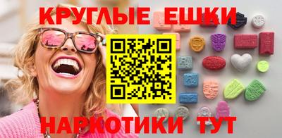 кокаин Апшеронск