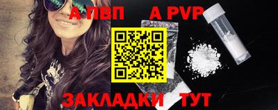 синтетический гашиш Балаково