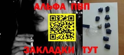 метамфетамин Аргун