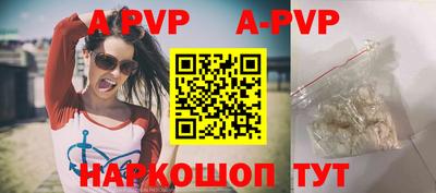 метамфетамин Аргун