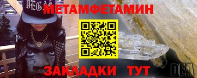 кокаин Апшеронск