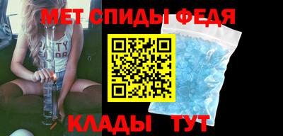 метамфетамин Аргун