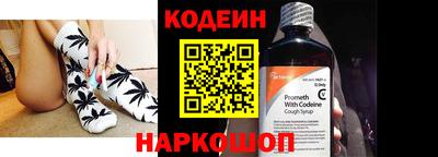 кокаин Апшеронск
