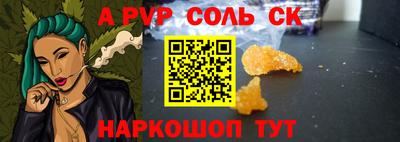apvp Балахна
