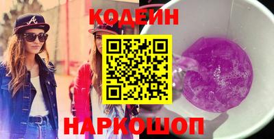метамфетамин Аргун