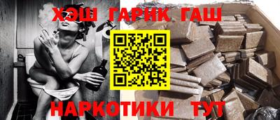 кристаллы Апрелевка