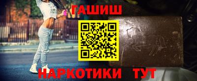 метамфетамин Аргун